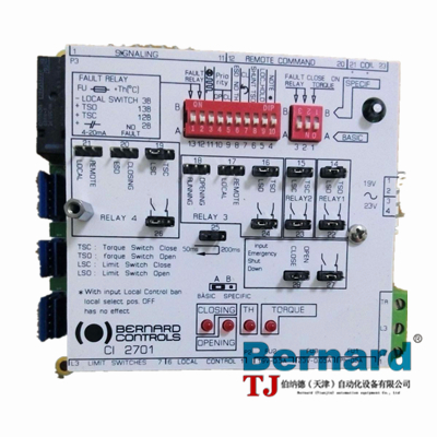 <b>伯納德電動執行器CI2701邏輯控制板</b>